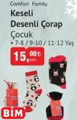 COMFORT FAMİLY KESELİ DESENLİ ÇORAP ÇOCUK